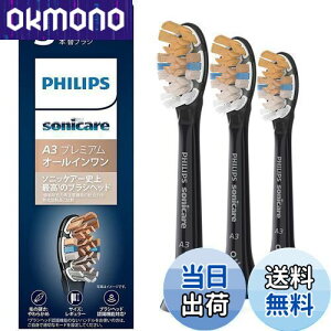 yztBbvX ւuV \jbPA[ v~AI[CuVwbhEM[ (3{) Ki A3 HX9093/96 ubN