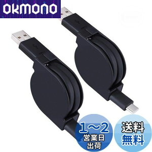 yzViviber USB Type-CP[u 莮 USB-C[dP[uy2{Zbg/1Mz^Cv cP[u X}zusbP[u [dR[h [dP[u USB 2.0 P[u iPhone16 Sony XperiaALGAGala