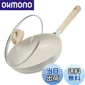 �y���������zCAROTE �J���[�e �t���C�p�� �W�t�� 20cm ih�Ή� PFOA PFOS �t���[ �}�[�u���R�[�g �c���c�����ׂ� �������ɂ��� �􂢂₷�� �ڋʏĂ� �I�����c �I�[���M���Ή� ��N�ۏ� �O���[�W��