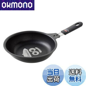 【送料無料】アーネスト フライパン 【老舗洋食店キチキチ監修】 オムレツが作りやすい (先端が深く長い形状/卵型) レシピ付き (ふわとろオムレツ用フライパン オムちゃん) 大手飲食店愛用