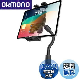 woleyi O[XlbN GAoCN ^ubg z_[ tBbglXoCN iPad X}z X^h px\ gbh~/xr[J[/|[t 260mm X[p[O A[ 360x] 