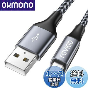 yzRAVIAD v^[P[u 2M USB2.0P[u ^CvAIX - ^CvBIX 480Mbpsf[^] CanonAGv\AuU[ Ȃǂ̃v^[ Fax @ XLi[ɑΉiO[j