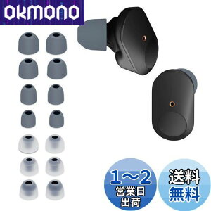 yzkwmobile 14x C[`bv Sony WF-1000XM3 / WF-1000XM4 / WF-1000XM5Ή C[s[X - p 4̃TCY Zbg - VR CzLbv