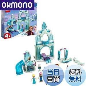 yzS(LEGO) fBYj[vZX AiƃGT̕X̃_[h NX}Xv[g NX}X 43194  ubN v[g Pl Ђ߂  ̎q 4Έ