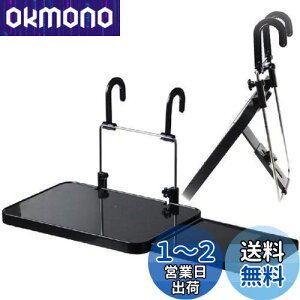yzXSAJU ԍڃe[u ԗpe[u ܂肽ݎ nhe[u J[e[u ^] 㕔 ubN