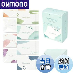 yzmCN bZ[WJ[h ~jJ[h TL[EH[^[J[ Message card Thank you - Watercolor J[h 40  20 Zbg  j̃J[h ӃJ[h