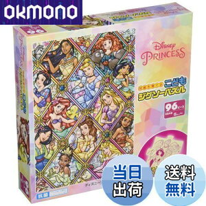 yze[(Tenyo) y{z ǂWO\[pY fBYj[ fBYj[vZXς! 96s[X (26x38cm) ǂpY DK-96-369 RۃR[g ÂpbP[W T