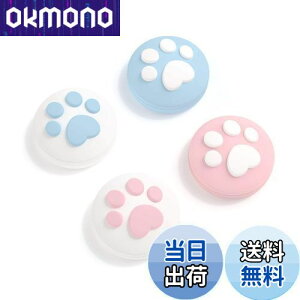 yzGeekShare AiOXeBbNJo[ WCXeBbNJo[ switch/oled/switch liteΉ 4 ewObvLbv AVXgLbv ~ VR wɂݎ~ L