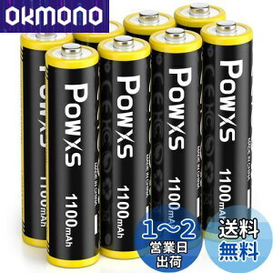 yzPOWXS P4dr [d Pl[dr e jbPfdr 1100mAh 1300gp\ 8{ tRh~ [dr P4 P4[dr iAbvO[h {j