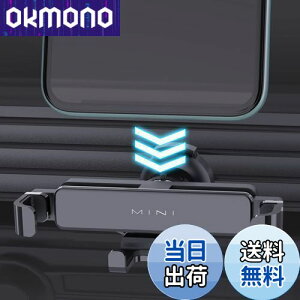 [ǃf] X}[gtHz_[ ԍ  d͎ J Ў葀 EȒP I[gbN A[ h~ 萫 _bV{[h&GARo 2 in 1 Nbv&S