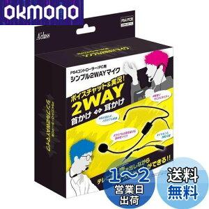 yzPS5/PS4Rg[[/PCp Vv2Way}CN