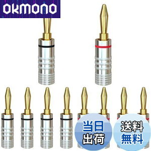 yzCleqee 24KbL 8{Zbg oiivO Xs[J[P[uRlN^[ ˂ݎ ͂񂾒[q I[fBIWbNRlN^ Xs[J[C[p Xs[J[vO