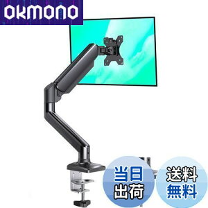 yzErGear PC j^[A[ 13-32C`Ή fBXvC VOA[ KXXvO Nv Obg ω׏d2-8kg