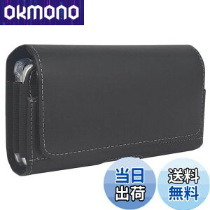 【送料無料】QBeau ベルトケース 携帯電話用 横型 2台収納スマホポーチ iPhone 12 mini,iPhone 12,iPhone 12 Pro,iPhone 11 Pro,iPhone SE,iPhone 8,iPhone 7,iPhone 6S スマホケース ベルトホルダー ベルト通し付き ビジ