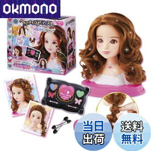 yzwACNA[eBXg CNAbvR[f