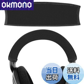 【送料無料】Geekria カバー 互換性 伸縮素材 ヘッドバンドカバー ゼンハイザー Sennheiser HD598, HD579, HD559, HD558, HD518, HD599, HD400 Pro ヘッドホンに 対応 簡単に装着 工具不要 ブラック