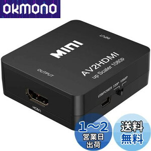 ZOYUBS RCA to HDMIϊRo[^[ AV hdmi Ro[^[ AV to HDMIϊRo[^[ AV to HDMI ϊ R|WbgHDMIɕϊA_v^ AV to HDMI ϊ RCA/AVP[uHDMIւ̕ϊA_v^[ R
