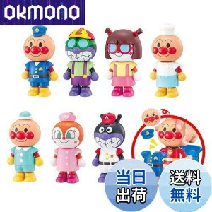 【送料無料】アンパンマン 磁石で変身ぱちっとなアンパンマン(対象年齢:3歳以上)