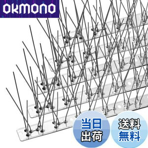 �y���������zOFFO ���悯 ������ 100%�X�e�����X�� �ϋv���悢 26cmx4����i104cm�j ���t���A�N�Z�T�����t�� �j�����W���� �J���X�悯 �t���Q�h�~�E�i�ς𑹂Ȃ킸�n�g�Ȃǂ̊Q���ɂ���Q