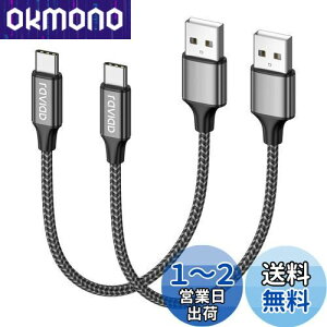 yzRAVIAD USB Type C P[uy0.5m/2{Zbgz^Cv C P[u 3A }[d f[^] ϋviC҂ USB-A to USB-C P[u Redmi 9TAXperia XZ3 XZ2 XZsAGalaxy S21 S10+ S9 S8ANote 10 9