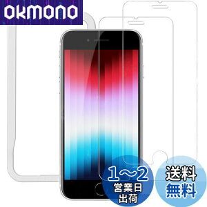 yzNIMASO KXtB iPhone SE3 p/iPhone SE2 p/iPhone 8 7 6 6s p t ی tB KChg SE 2 3 2Zbg NSP20E74