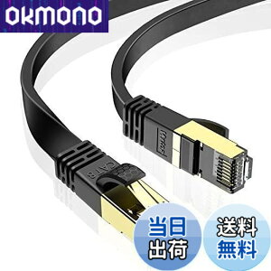 �y���������z1.5m Veetop LAN�P�[�u�� CAT8 �t���b�g �ܐ܂�h�~ ��R�� �ό� ������ 40Gbps 2000MHz 26AWG ��d�V�[���h �t���R�l�N�^ RJ45 �p�\�R�� ���[�^�[ PS4 PS5 Xbox���ɑΉ�WiFi�P�[�u��