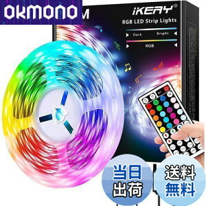 yzIKERY LEDe[vCg20M RGB ʃe[v SMD5050 Px PSEF 4s F lede[v ԐڏƖ tȒP Hsv dd100V-240V