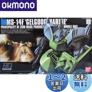 yzBANDAI SPIRITS(o_C Xsbc) HGUC 1/144 QOO}[l MS-14F i@mK_0083 STARDUST MEMORYj