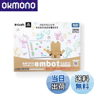 �y���������ze-Craft embot (�G���{�b�g)�X�^�[�^�[�L�b�g �v���O���~���O ���w�� ���{�b�g �H��L�b�g �v���[���g