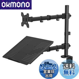 yzHUANUO (t@[m[) m[gp\RA[ 2in1 j^[/fBXvCA[ 13`27C`Ή ω׏d10kg 15.6C`܂ PCX^hA[ VESA100 *100mm px P[u[ HNCM2