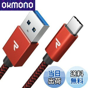 yzRAMPOW usb c P[uy2m/ԁztypec P[u }[d QuickCharge3.0Ή USB3.1 Gen1Ki iPhone16/iPhone15V[Y[dP[u Sony Xperia/Samsung/Asus Zenfone/Fujitsu Arrows/PS5Rg[[ ^Cv