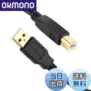 【送料無料】XBOHJOE USB 2.0 プリンターケーブル10m Aオス-Bオス 金メッキコネクタType Bにスキャナーケーブル、 HP、キヤノン、ブラザー、エプソン、デルの複合機 ファックス機 コピーに対応 ブ
