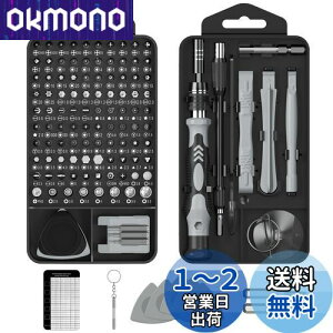 yzhCo[Zbg MOVMAO 130 in 1 103rbg gNX C ~߃nh  lW @\c[Lbg iPhone Switch DIY Cc[ pP[X Εt