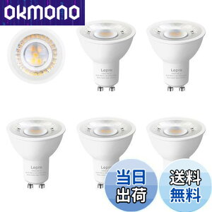 Lepro LED �n���Q���d�� �n���Q�� GU10 LED�d�� �X�|�b�g���C�g 50W�`���� 5.5W 400lm �d���F 3000K �W���^�C�v40° �����F�� PSE�F�؍ς� �񒲌� �����Ή� �ȃG�l �ԐڏƖ� �V��Ɩ� ���ƏƖ� �Ŕ� �L
