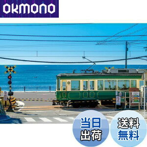 yzG|bN 300s[X WO\[pY {i ]mdƓ-_ސ (26×38cm) 26-340s ̂t wt _t EPOCH