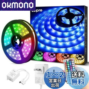 yzLepro LEDe[vCg h RGB 5m 150A SMD5050 DIY }`J[ ԐڏƖ 44L[R F ʃe[v Jbg\ tȒP Ŕ V I RNV Q[ p 2