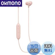【送料無料】JVCケンウッド JVC HA-FX28W-P Bluetooth対応ワイヤレスイヤホン 防滴仕様 ピンク