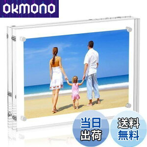 【送料無料】NIUBEE 127x178mm フォトフレーム 写真立て 額縁 全面透明アクリル板 2L判 強力磁石、綺麗なギフトボックス、ご家族または恋人に最適の誕生日プレゼント&記念 プレゼント-5"x7"