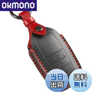 【送料無料】【smasol】新型ハリアー 80系 カローラクロス 2023年 ヤリス クロス キーケース クラウン クロスオーバー キーカバー プリウス 60系 65系 ランクル 250系 300系 カスタム パーツ ドレス