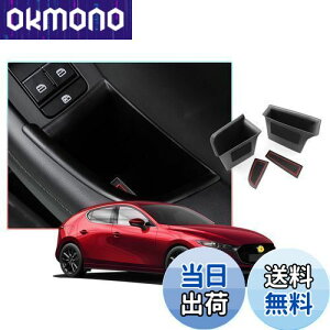 yzyCDEFGzV^ }c_ CX-30 2019 2020 p hAnh|Pbg hA[{bNX ԗp|Pbg O [{bNX  ABS rrȂ p[c JX^p[c A