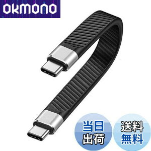 yzEzo? Flex USB-C to USB-C ZP[u 13.5cm ` f[^]20Gbps PD[d100W USBC - USBC Type-C to Type-C tbgP[u Thunderbolt 3 / 4 Ή (^Cv C-C)