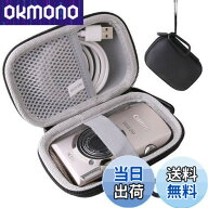 【送料無料】Canon デジタルカメラ IXY 180/ IXY650 /IXY200/ IXY210 専用保護収納ケース -waiyu JP (黒)