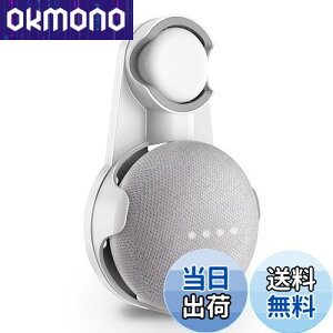 yzSPORTLINK google nest mini / google home mini Ǌ| z_[ O[Oz[~j ݊Xs[J[ }Eg X^h Jo[ یz_[ ~߃St lW~ߕsvR[h[ 