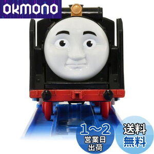 yz^Jg~[ w v[ g[}X OT-04 ׂq vX x d   unisex 3Έȏ ߋSi ST}[NF PLARAIL TAKARA TOMY