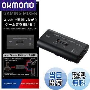 yzGR Q[~OI[fBI~LT[ X}zʘbȂQ[𕷂 y Switch / PS5 / PS4 z fW^~LT[ HSAD-GM30MBK