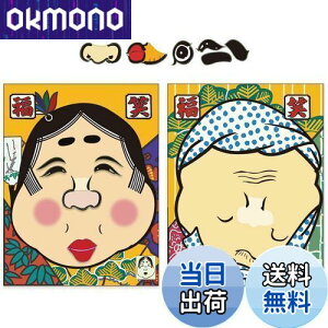 yzLOKIPA ΂ Q[ ߂ƂЂƂ 2_Zbg ` ̂Ȃ̉ V