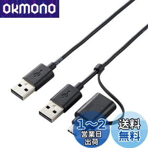 yzGR f[^ڍsP[u [ Windows MacΉ ] USB2.0 Type-CA_v^t 1.5m ubN UC-TV5XBK
