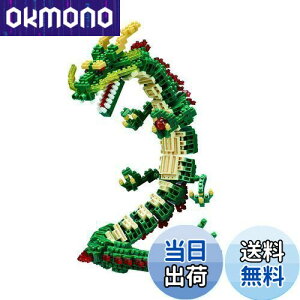 yznanoblock imubN  (ʏ) NBM-026