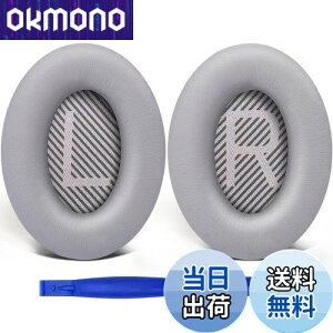 yzSoloWIT C[pbh C[NbV p Bose QuietComfort 35 & 35ii(QC35 & QC35ii)ɑΉ wbhtHɓKp wbhzpbh Չ \tgU[ xtH[ (F)