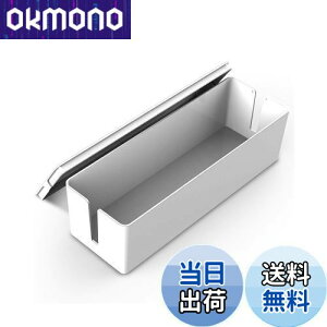 yzORICO P[u{bNX d^bv [ P[X zB P[u  z R[h܂Ƃ W e{bNX zCg PB3218-WH